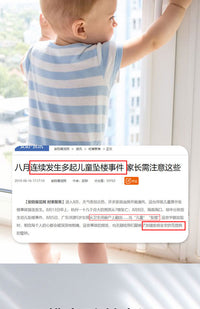 免打孔固定防盗平开安全锁 不锈钢防护门窗防开窗户儿童安全锁