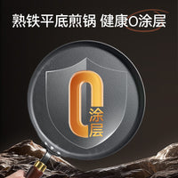 新款家用平底锅牛排煎锅不粘锅煎蛋烙饼老式煎饼锅炉灶通用加厚锅