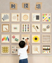 幼儿园教室区域主题触摸墙校园养老院走廊室内环创布置装饰墙材料