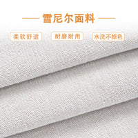 Chenille Sofa Back Cushion, Solid Color, Light Luxury Style, with Filling