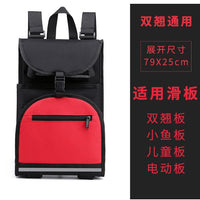 新款滑板包双翘板轻便防水瑜伽包健身冲浪板包大容量双肩脚蹼包包