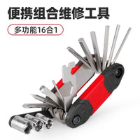 16-in-1 Bicycle Multi-function Folding Repair Tool Set with Screwdriver and Tire Patch Wrench