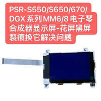 电子琴合成器显示屏PSR-S550/650/670/DGX系列MM6/8适配原装显示