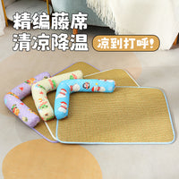 Rattan Pet Mat for Cats and Dogs, Summer Cooling Pad, Breathable