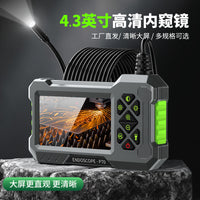 高清工业内窥镜P70防水4.3寸屏管道探测器汽车维修检测8mm镜头