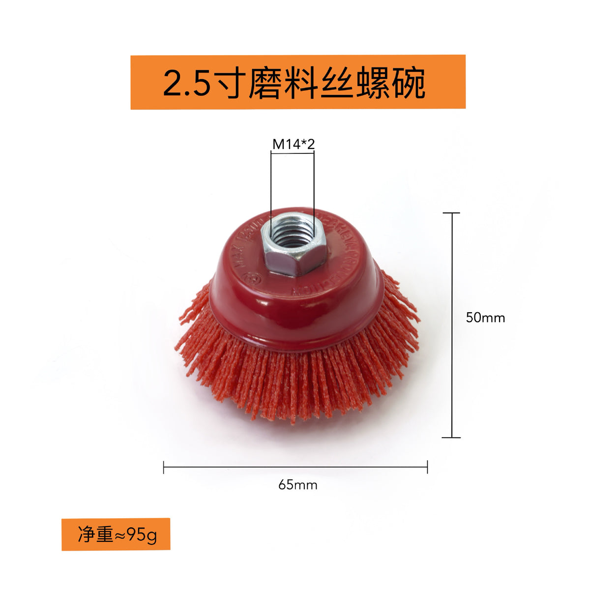 2.5inch