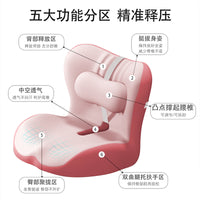 Integrated Seat and Back Cushion for Office and Student Chairs