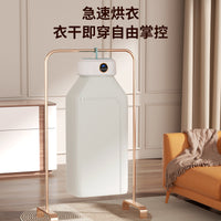 Portable Foldable Clothes Dryer with PTC Heating, 501-1000W, UK Plug