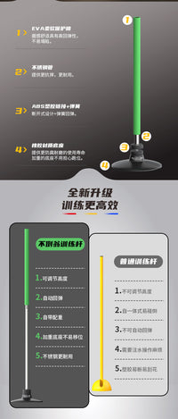 自动回弹复位标志杆不倒翁中考篮球足球训练标志障碍物绕杆倒车桩