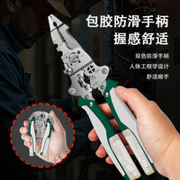 多功能一字十字带测电笔电工专用折叠剪线扒线压线双色测电剥线器