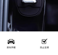 日产轩逸天籁奇骏逍客探陆骐达N7硅胶车门锁保护套盖扣减震缓冲垫