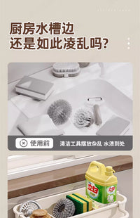 厨房置物架免打孔抹布架壁挂式家用多功能沥水篮水槽海绵收纳架子 【豪华款】升级加厚❤️枪灰色（带挂钩_4+接水盘+抹布杆+免钉贴）