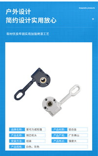 White Baked Enamel Awning Accessory Aluminum Alloy Head Deluxe High-End Cross-Border Export