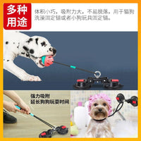 拴狗固定器狗狗洗澡固定器室内宠物吸盘猫咪神器美容吊绳