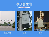 户外监控箱防雨设备箱安防设备箱室外防雨配电箱厂家批发跨境外贸