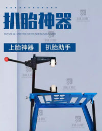 手动扒胎机安装上胎拆卸剥离夹压轮胎器电动车摩托车三轮维修工具 天蓝色