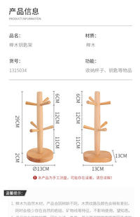 日式榉木挂钥匙架进门家用钥匙置物架子玄关桌面创意收纳整理挂架