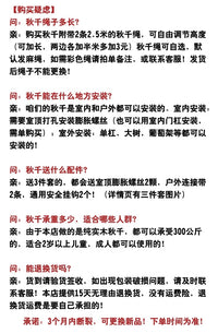 蘑菇小匠挂树上的秋千户外树秋千悬吊木头秋千网红打卡拍照区布置