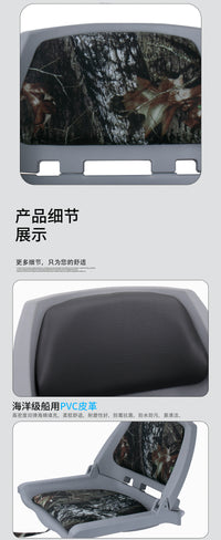 路亚艇可折叠防水防晒坐垫 橡皮艇 冲锋舟座椅 船用渔夫椅