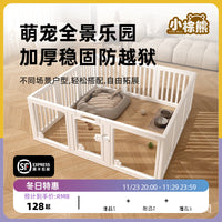 狗围栏室内宠物围栏地上家用小型隔离栅栏小型犬狗笼子围栏家用