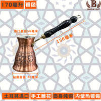 土耳其进口咖啡壶欧式复古美式铜壶纯手工花纹挂耳手冲壶煮茶水壶