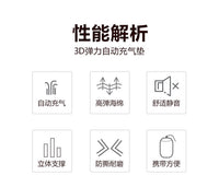 户外露营加厚自动充气奶酪野营充气床家用打地铺睡便携地