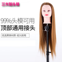 头模假发支架假人头大支架假发美发带脚踏支架不锈钢落地三脚架