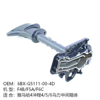 Yamaha 4-Stroke 6HP Outboard Intermediate Housing 6BX-G5111-00-4D