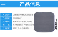 一件代发 风扇冰丝凉垫座椅通风坐垫空调制冷吹风汽车坐垫USB座垫