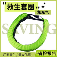 Water Rescue Throw Ring with Adjustable Tether and Ice Rescue Loop