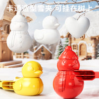 儿童冬天下玩雪人夹雪球子工具必备神器雪地玩具小鸭子模具打雪仗