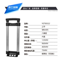 Three-Section Telescopic Trolley Handle for Speaker Box and Luggage