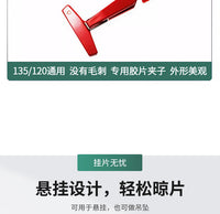 复古胶卷挂片夹135 120兼容 底片晾晒 悬坠吊挂两用 专业暗房工具