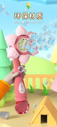 跨境向日葵泡泡机花洒雪花泡泡枪升级自动手持电动摆地摊儿童玩具