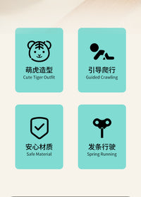 跨境男孩女儿童发条玩具萌趣老虎上链小动物趣味婴儿爬行益智玩具