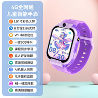 Full Netcom Smart Children's Phone Watch with Positioning, Video Calling, Payment, Android