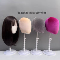 包布艺可插针模型头展示假发支架撑托加高假头可升降调节支撑架子
