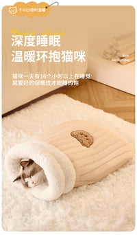 睡袋猫窝封闭式安全感冬季保暖猫咪四季通用半猫床冬天睡觉小狗窝
