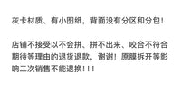 【现货】CHICSAW拼图魁北克冬季圣诞礼物1000片插画益智类玩具
