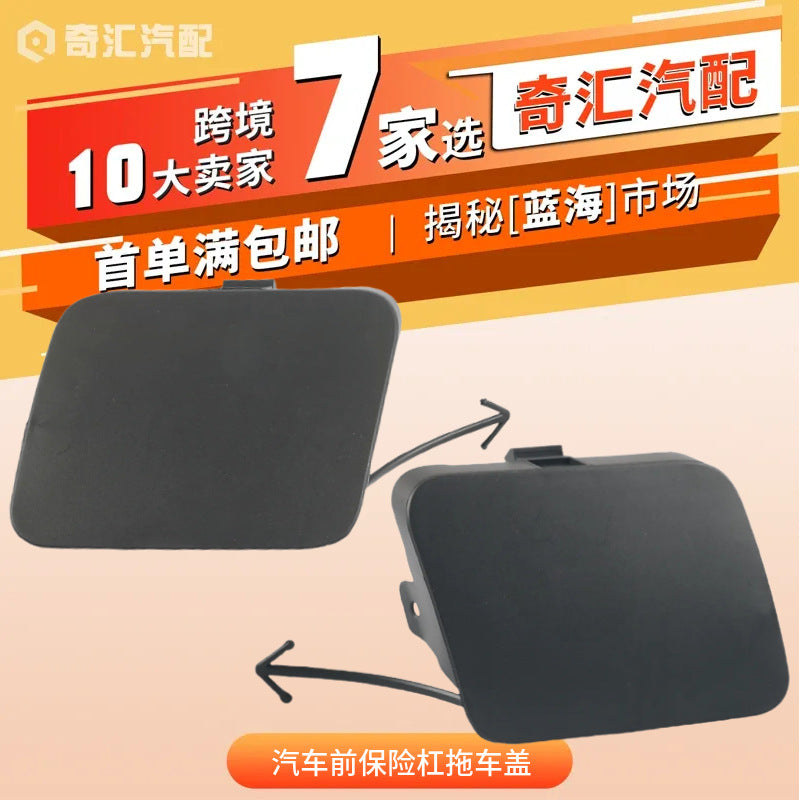 Black Front Bumper Tow Hook Eye Cover Cap for Toyota (Pair)