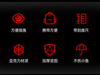 观鱼盒小物钓透明带刻度亚克力野采鳑鲏白条马口小溪流野营观察盒