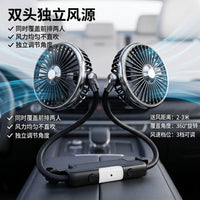 车载风扇后排专用usb双头小电风扇12v24v汽车座椅货车上用大风力