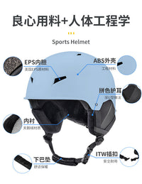 FYUT户外运动滑雪滑冰雪盔安全帽2025滑雪装备透气保暖防摔安全帽