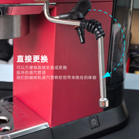 奶泡蒸气加长改装咖啡机喷嘴蒸汽管适用棒德龙EC685配件