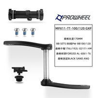 prowheel雪地车牙盘中空一体32T34T36T中锁牙盘胖自行车链轮