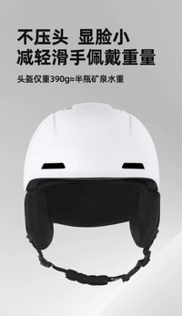 德国滑雪头盔女单板滑雪盔专业双板滑雪帽男全盔雪镜护目镜一体式