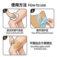 大腿防磨贴乳贴部位跨境腿部摩擦小腿健身隐形吸汗肤色运动员大腿