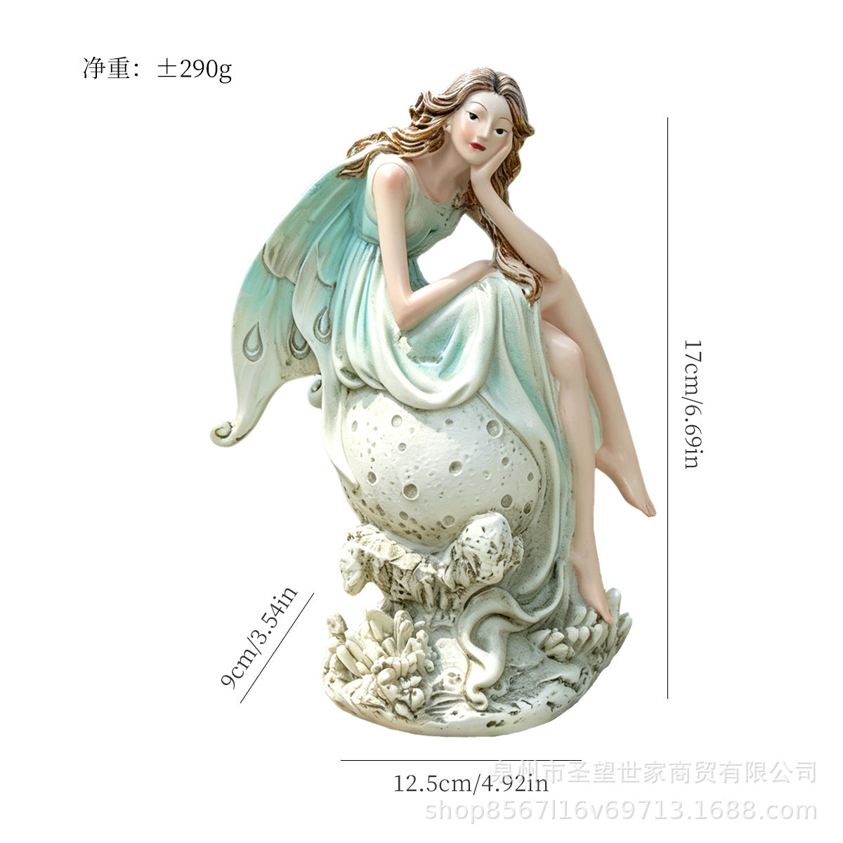 Fairy Sitting Ball