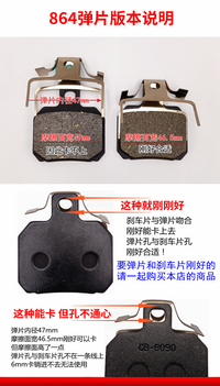 小螃蟹刹车皮电动摩托车改装碟刹卡钳前后铜基陶瓷刹车片粉色纳米