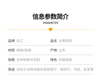 跨境三层水果吊篮 可拆卸挂墙水果网兜 简约北欧风织袋果蔬篮子